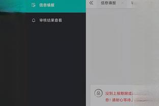 开云官网入口下载手机版截图3